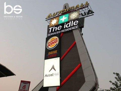 งานออกแบบซ่อมป้ายครบวงจร