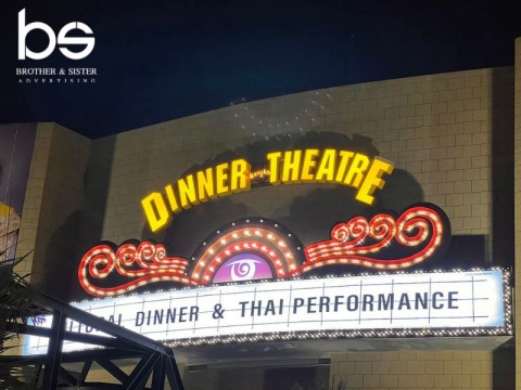 รับทำป้ายไฟร้านอาหาร